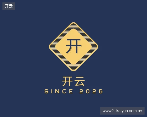 关于开云官方